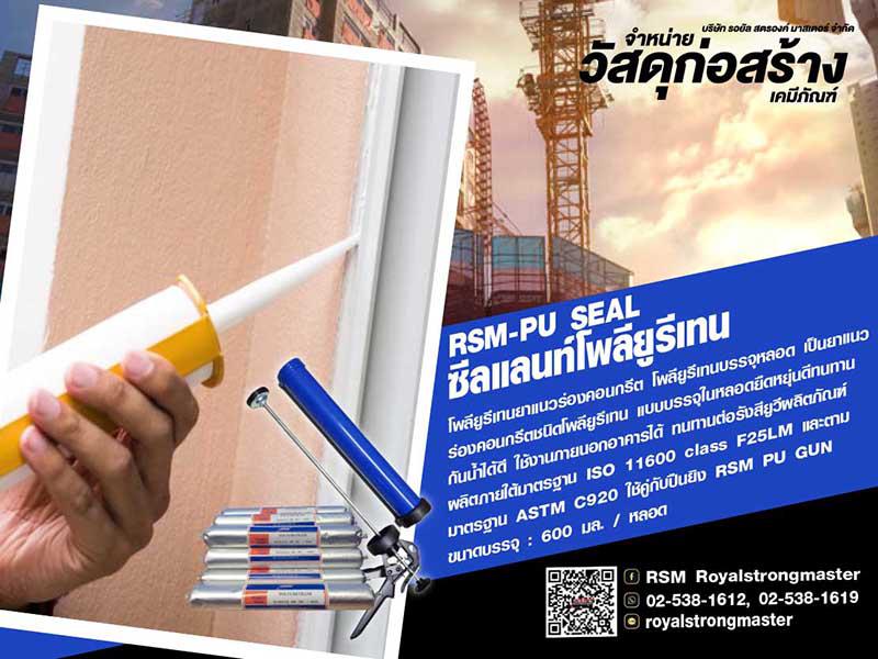 อื่นๆ 0 กรุงเทพมหานคร เขตลาดพร้าว ลาดพร้าว