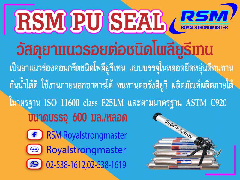 อื่นๆ 0 กรุงเทพมหานคร เขตลาดพร้าว ลาดพร้าว