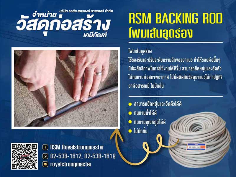 อื่นๆ 0 กรุงเทพมหานคร เขตลาดพร้าว ลาดพร้าว