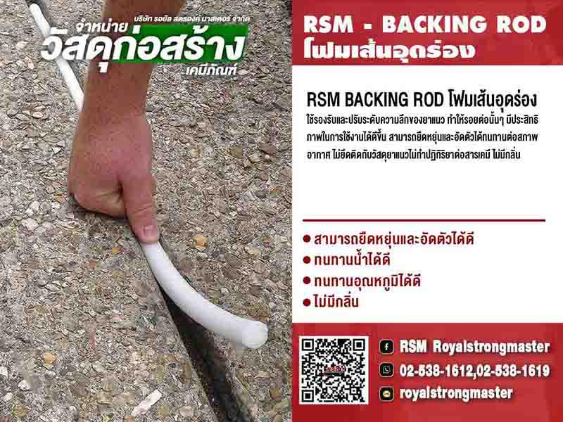 อื่นๆ 0 กรุงเทพมหานคร เขตลาดพร้าว ลาดพร้าว