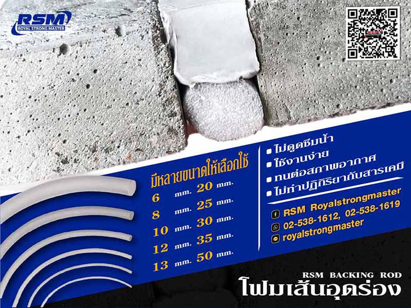 อื่นๆ 0 กรุงเทพมหานคร เขตลาดพร้าว ลาดพร้าว