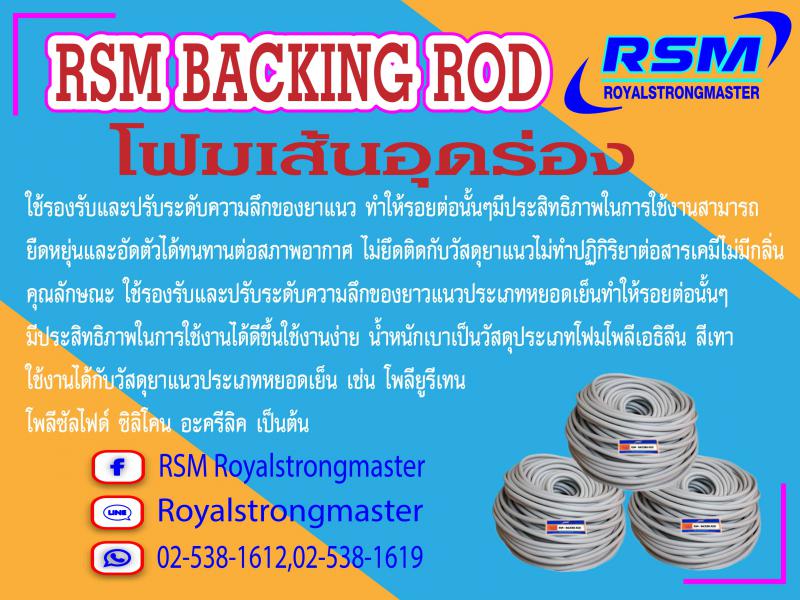 อื่นๆ 0 กรุงเทพมหานคร เขตลาดพร้าว ลาดพร้าว