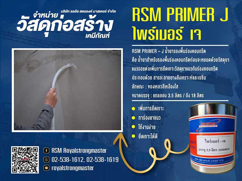อื่นๆ 0 กรุงเทพมหานคร เขตลาดพร้าว ลาดพร้าว