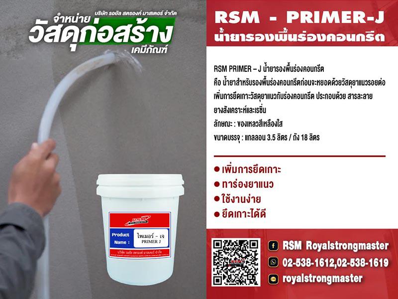 อื่นๆ 0 กรุงเทพมหานคร เขตลาดพร้าว ลาดพร้าว
