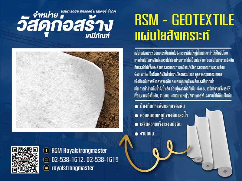 อื่นๆ 0 กรุงเทพมหานคร เขตลาดพร้าว ลาดพร้าว
