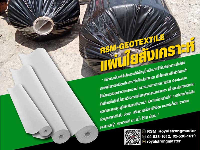 อื่นๆ 0 กรุงเทพมหานคร เขตลาดพร้าว ลาดพร้าว