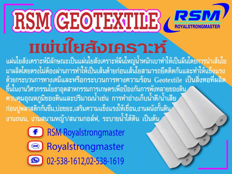 อื่นๆ 0 กรุงเทพมหานคร เขตลาดพร้าว ลาดพร้าว