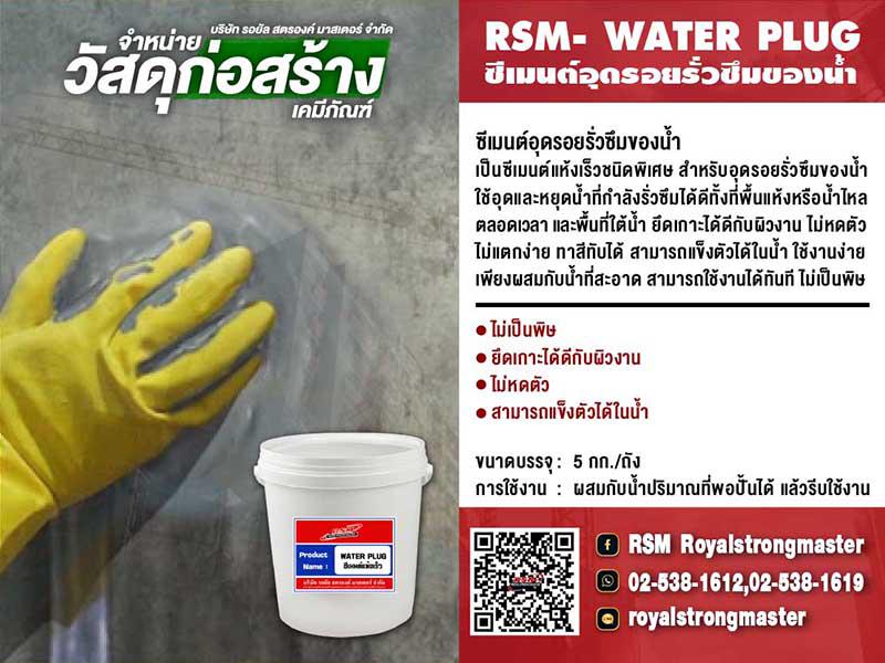 อื่นๆ 0 กรุงเทพมหานคร เขตลาดพร้าว ลาดพร้าว