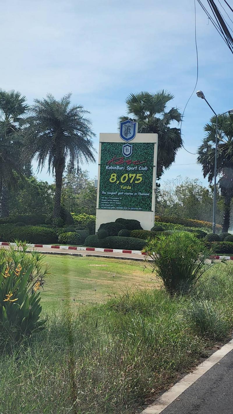 ที่ดิน 1500000 ปราจีนบุรี กบินทร์บุรี นนทรี