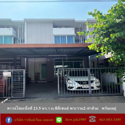 ทาวน์เฮาส์ 3290000 กรุงเทพมหานคร เขตบางขุนเทียน ท่าข้าม