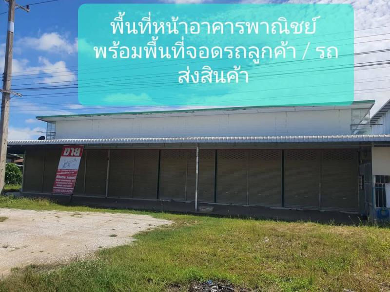 อาคารพาณิชย์ 6800000 กำแพงเพชร ขาณุวรลักษบุรี โค้งไผ่