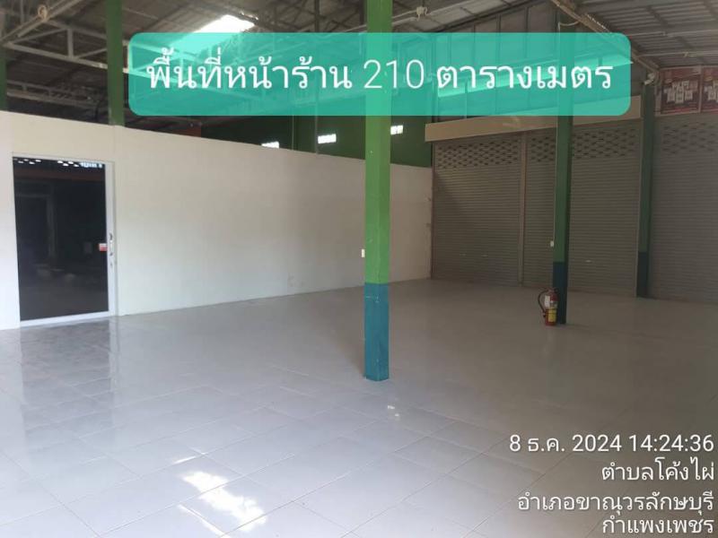 อาคารพาณิชย์ 6800000 กำแพงเพชร ขาณุวรลักษบุรี โค้งไผ่