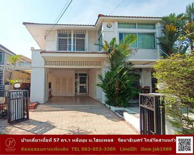 บ้านเดี่ยว 4599999 นนทบุรี บางใหญ่ บางเลน