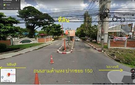 ที่ดิน 11000000 กรุงเทพมหานคร เขตสะพานสูง สะพานสูง