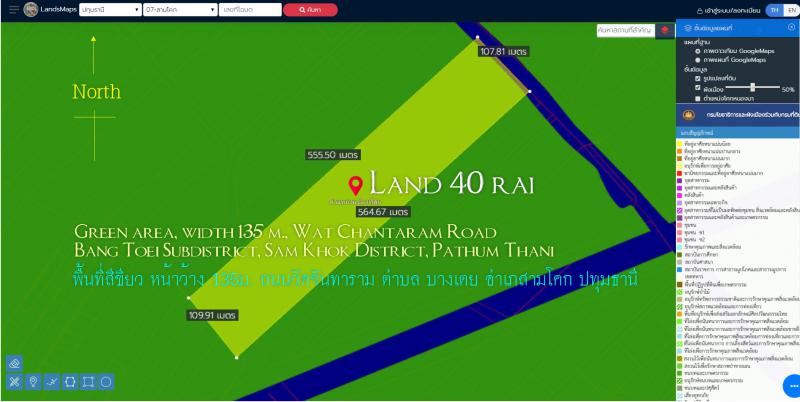ที่ดิน 199999995 ปทุมธานี สามโคก บางเตย