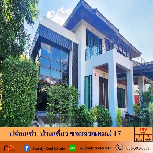 บ้านเดี่ยว 65000 กรุงเทพมหานคร เขตดอนเมือง สีกัน