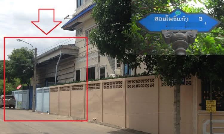 โกดัง 80640 กรุงเทพมหานคร เขตบางกะปิ คลองจั่น