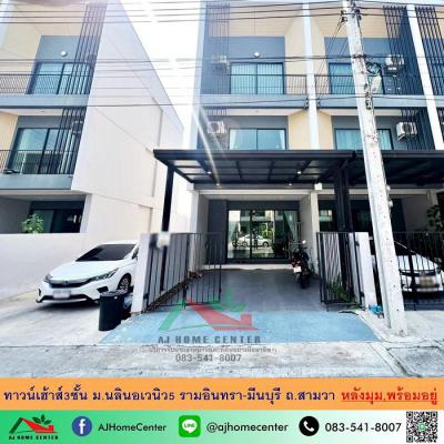 ทาวน์เฮาส์ 3290000 กรุงเทพมหานคร เขตมีนบุรี มีนบุรี