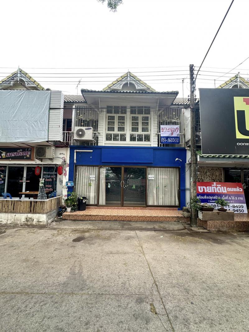 อาคารพาณิชย์ 1850000 ปทุมธานี คลองหลวง คลองสาม