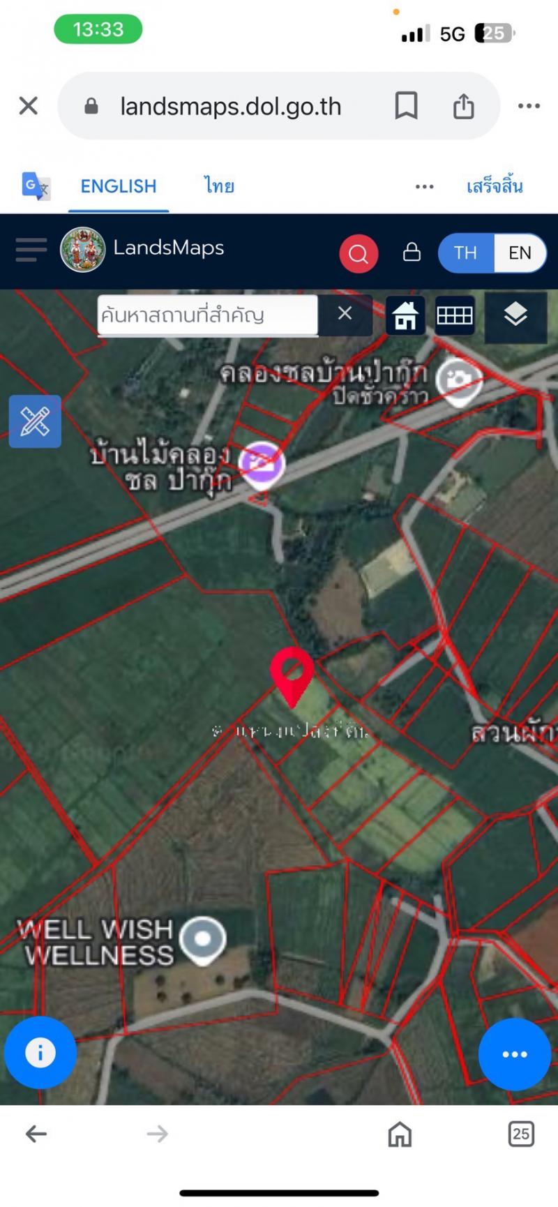 ที่ดิน 1200000 เชียงราย เมืองเชียงราย บ้านดู่
