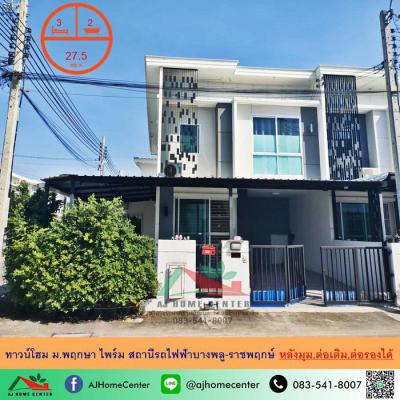 ทาวน์เฮาส์ 3690000 นนทบุรี บางบัวทอง บางรักใหญ่