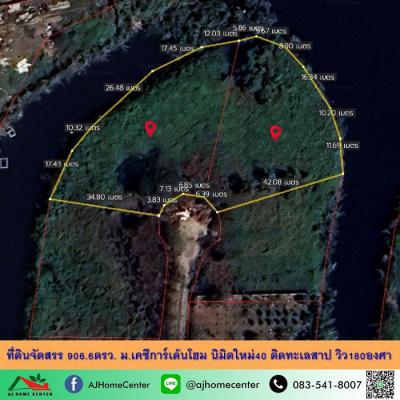 ทาวน์เฮาส์ 12000000 กรุงเทพมหานคร เขตมีนบุรี มีนบุรี