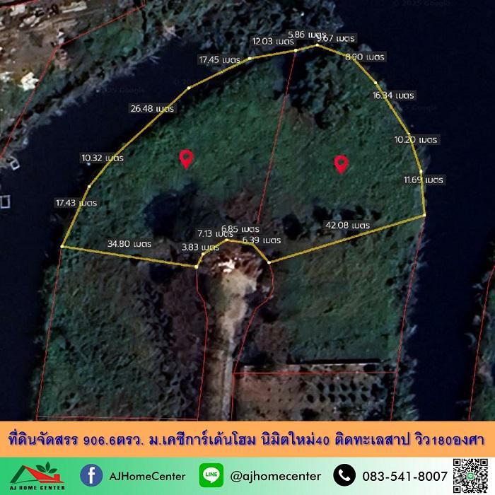 ทาวน์เฮาส์ 12000000 กรุงเทพมหานคร เขตมีนบุรี มีนบุรี