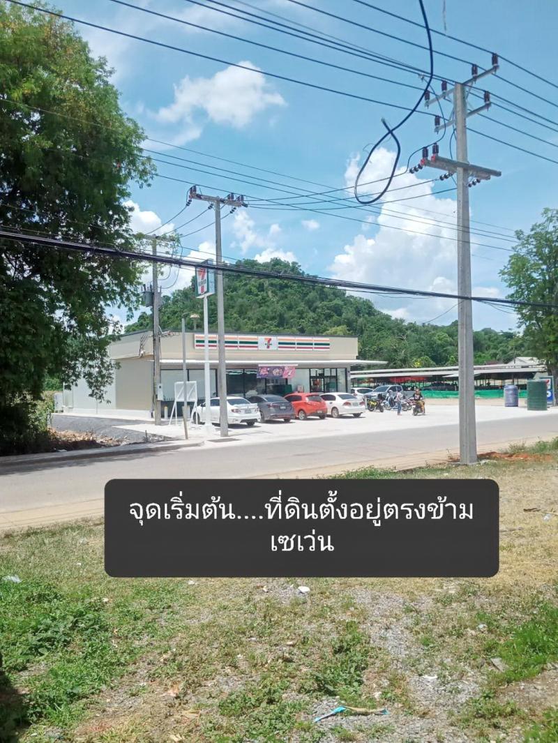 ที่ดิน 3500000 นครราชสีมา ปากช่อง หนองน้ำแดง