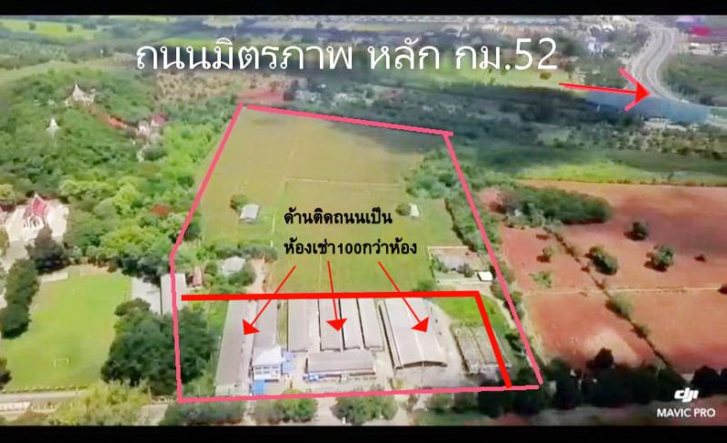 ที่ดิน 3500000 นครราชสีมา ปากช่อง หนองน้ำแดง