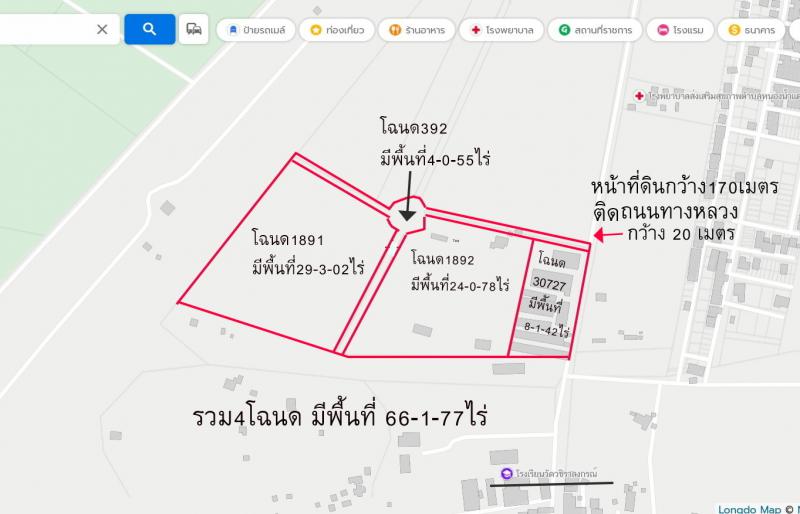 ที่ดิน 3500000 นครราชสีมา ปากช่อง หนองน้ำแดง