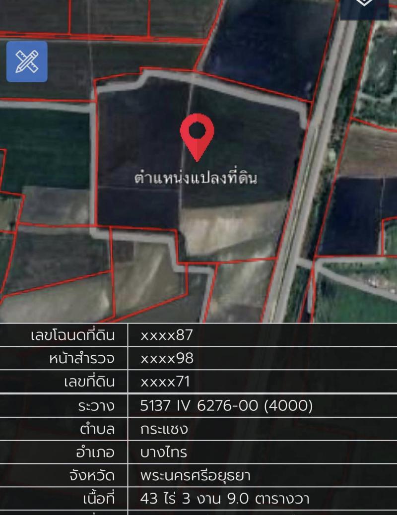 ที่ดิน 45000000 พระนครศรีอยุธยา บางไทร กระแชง