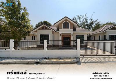 บ้านเดี่ยว 2390000 สระบุรี พระพุทธบาท พุกร่าง