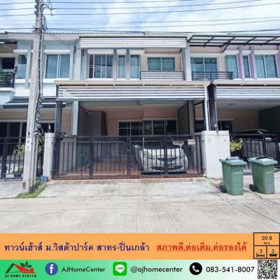 ทาวน์เฮาส์ 4350000 นนทบุรี บางกรวย บางขุนกอง