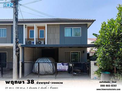 ทาวน์เฮาส์ 2090000 นนทบุรี ไทรน้อย ไทรน้อย