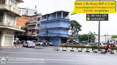 ตึกแถว 45000000 กรุงเทพมหานคร เขตป้อมปราบศัตรูพ่าย ป้อมปราบ