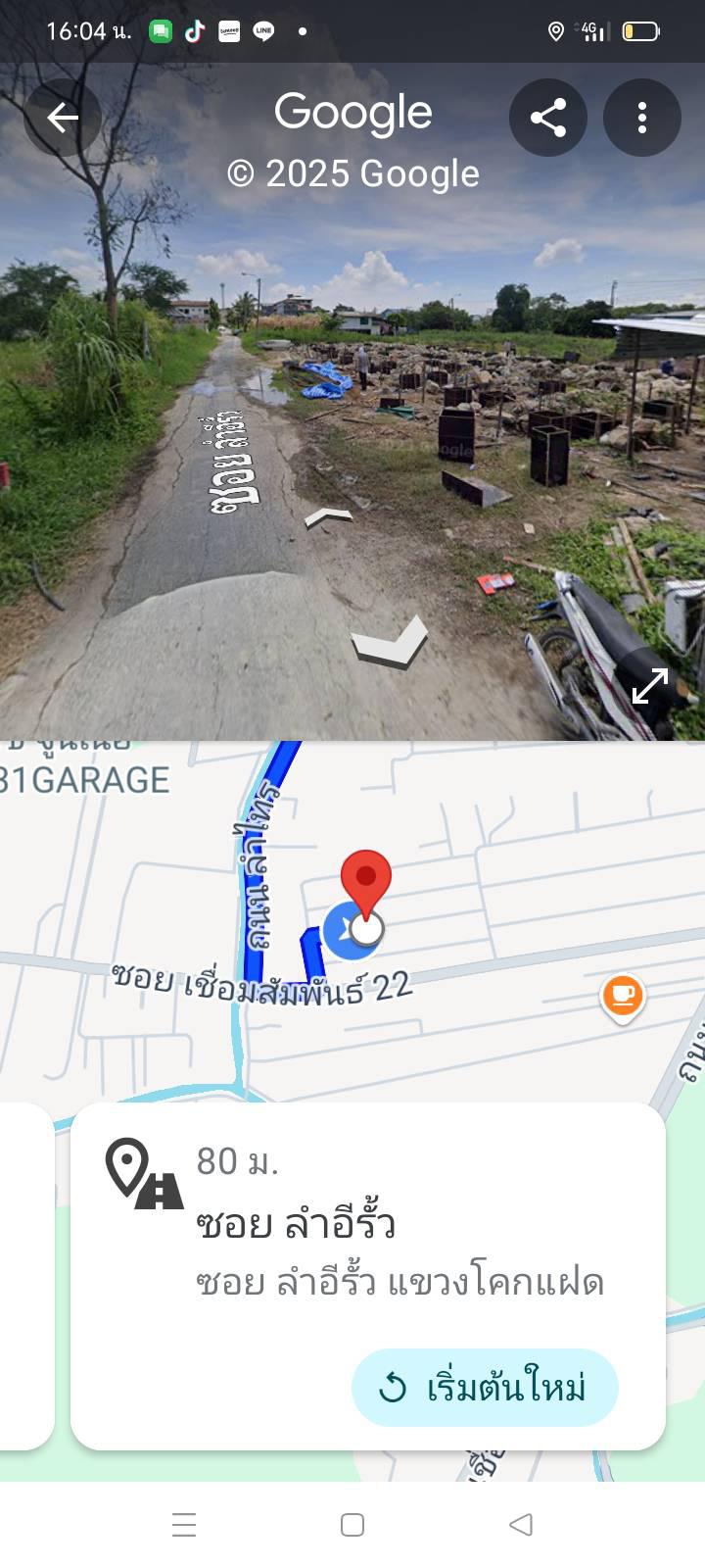 ที่ดิน 740000 กรุงเทพมหานคร เขตหนองจอก โคกแฝด