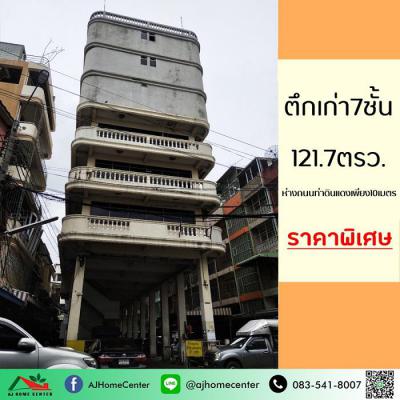 อาคารพาณิชย์ 38000000 กรุงเทพมหานคร เขตคลองสาน สมเด็จเจ้าพระยา