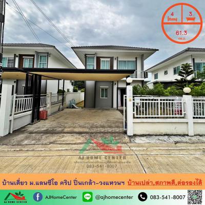 บ้านเดี่ยว 5200000 นนทบุรี บางกรวย ปลายบาง