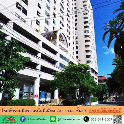 คอนโด 1290000 กรุงเทพมหานคร เขตจตุจักร ลาดยาว