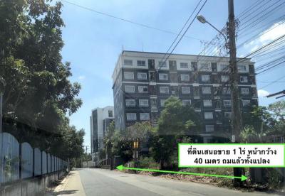 ที่ดิน 17500000 นนทบุรี ปากเกร็ด บ้านใหม่
