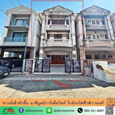 ทาวน์เฮาส์ 3990000 นนทบุรี เมืองนนทบุรี บางเขน