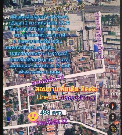 บ้านพร้อมที่ดิน 300000 กรุงเทพมหานคร เขตจตุจักร ลาดยาว