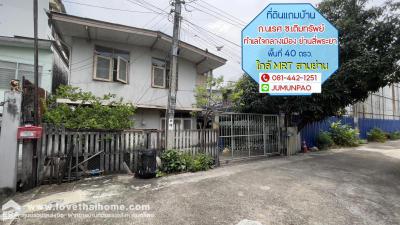 ที่ดิน 10000000 กรุงเทพมหานคร เขตบางรัก สี่พระยา