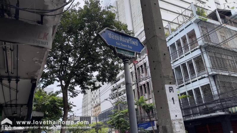 ที่ดิน 10000000 กรุงเทพมหานคร เขตบางรัก สี่พระยา