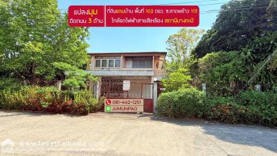 ที่ดิน 9000000 กรุงเทพมหานคร เขตบางกะปิ คลองจั่น