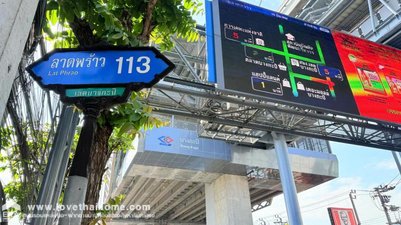 ที่ดิน 9000000 กรุงเทพมหานคร เขตบางกะปิ คลองจั่น