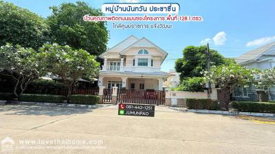 บ้านเดี่ยว 23000000 นนทบุรี ปากเกร็ด บางตลาด