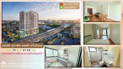 คอนโด 2900000 นนทบุรี ปากเกร็ด บางตลาด
