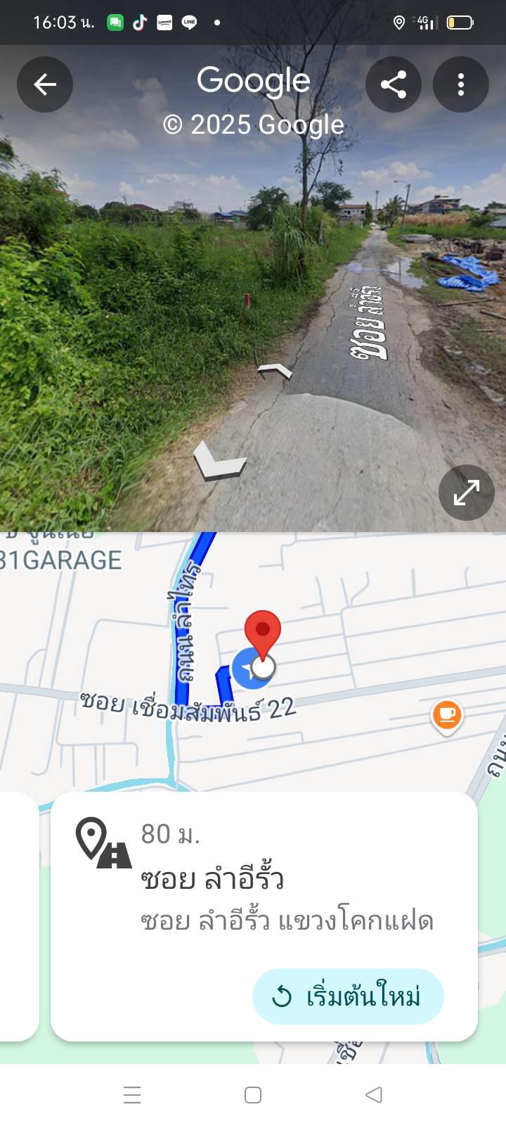 ที่ดิน 740000 กรุงเทพมหานคร เขตหนองจอก