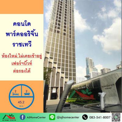 คอนโด 16200000 กรุงเทพมหานคร เขตราชเทวี ทุ่งพญาไท